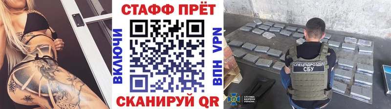 NBOMe Ладушкин