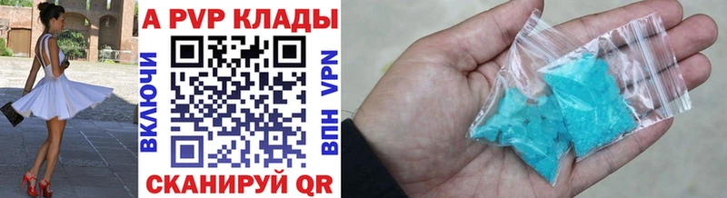 Alpha-PVP мука  цены   мега ТОР  Ладушкин 