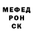 КЕТАМИН VHQ TopCast