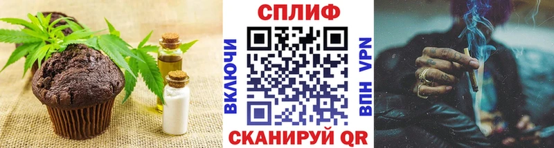 Еда ТГК конопля  kraken tor  Ладушкин 