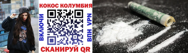 Cocaine Fish Scale  цены   Ладушкин 