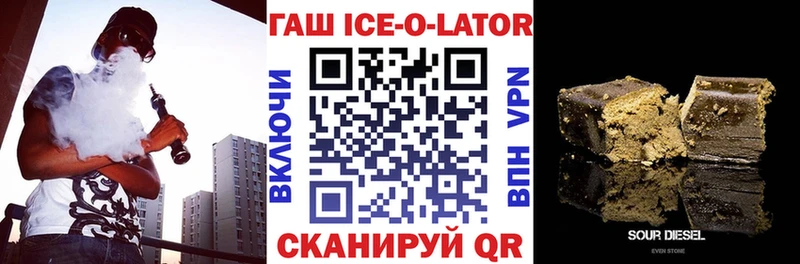 кракен ТОР  Ладушкин  ГАШ VHQ 