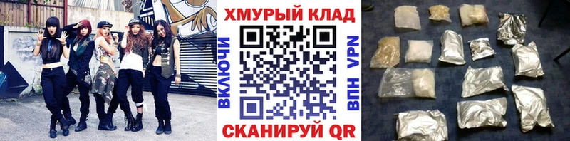 ГЕРОИН Афган  Ладушкин 