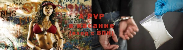 трава Алексин