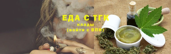 трава Алексин