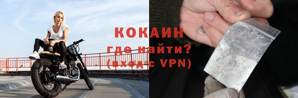 кокаин колумбия Алексеевка
