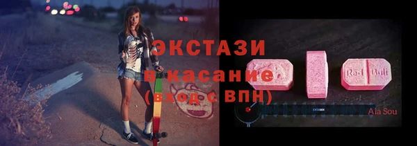 трава Алексин