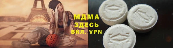 трава Алексин