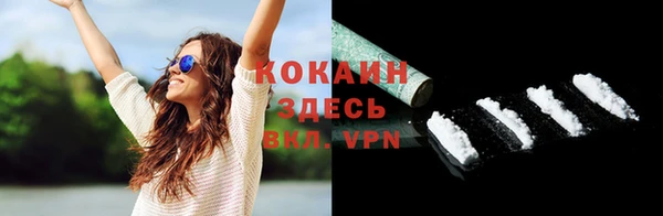кокаин колумбия Алексеевка