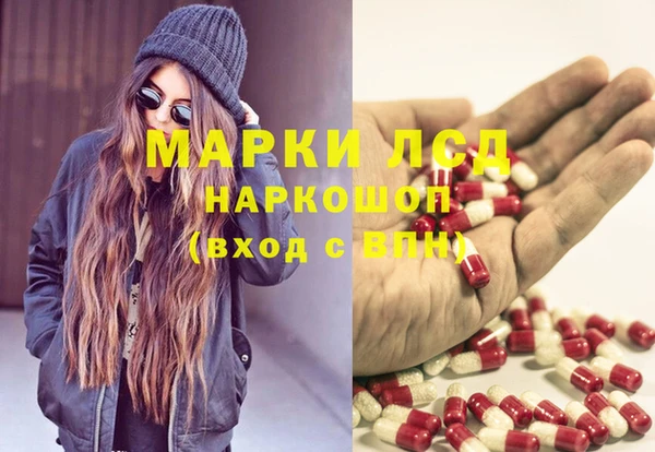 трава Алексин