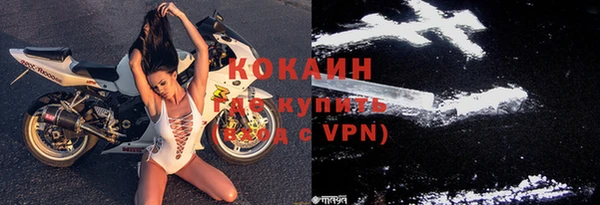 кокаин колумбия Алексеевка