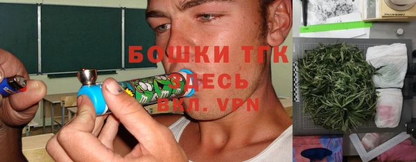 трава Алексин