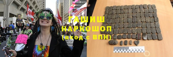 трава Алексин