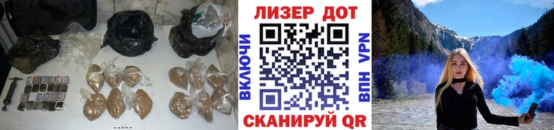 LSD-25 экстази кислота  Ладушкин 