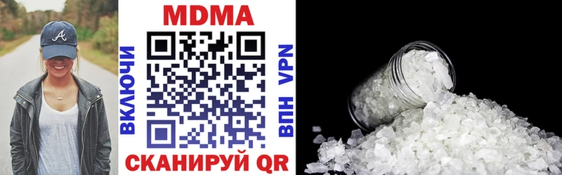MDMA crystal  МЕГА ССЫЛКА  Ладушкин 