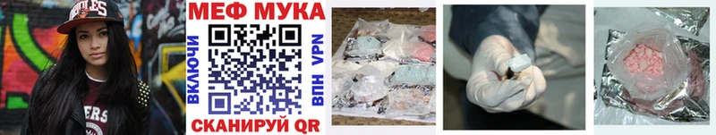 МЕФ mephedrone Ладушкин