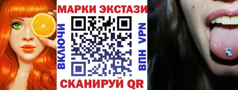 где купить наркотик  Ладушкин  нарко площадка клад  Наркотические марки 1,8мг 